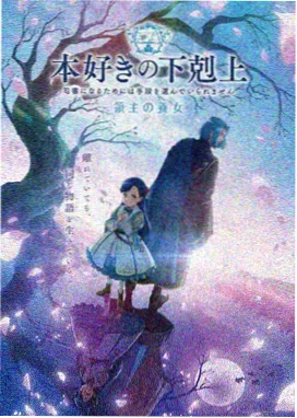 星穹纪元 老牛影视在线播放